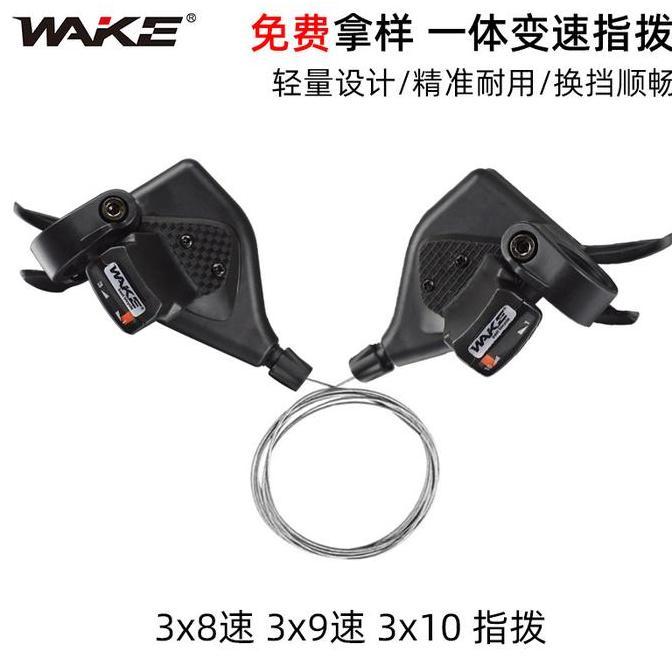 SHIFTER SEPEDA WAKE 3X8 3X9 3X10 SPEED (SHIFTER) KIRI DAN KANAN