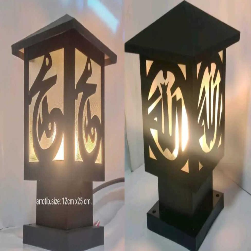 Lampu Hias Pilar Pagar Lafadz Allah Dan Muhammad/Lampu Outdoor