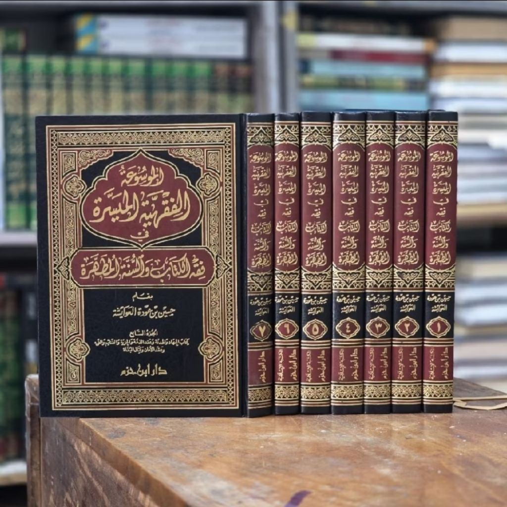Kitab Fiqih ( Al Mausuah / Al Mawsuah Fiqhia / Fiqhiya Muyassaroh ) 7 Jilid DKI Beirut