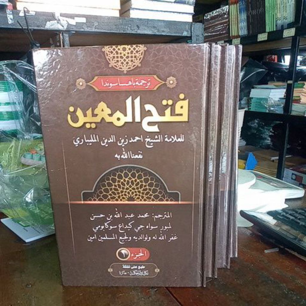 kitab terjemah sunda fathul muin 4 jilid
