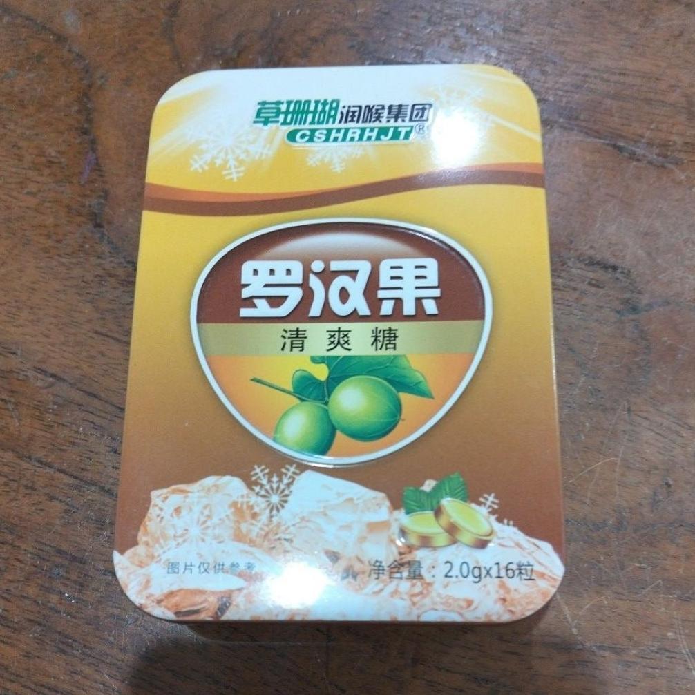 Permen Luo Han Guo Peipa Hanpian / Luohanguo / Lohankuo Lo Han Kuo Efektif