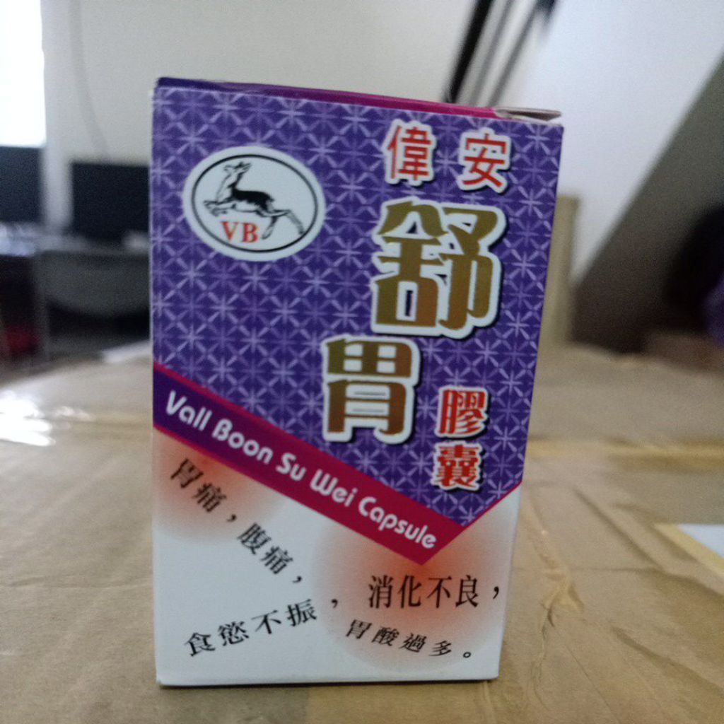 (ungu) Vall Boon Su Wei Capsule obat maag lambung