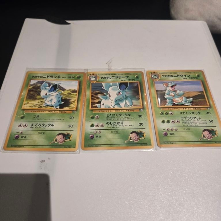 Nidoran,Pokemon vintage JP gym set,Giovanni nidoran F + 2x evolusi