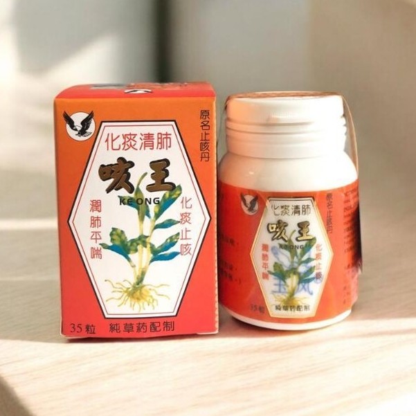 Ge Wang Ke Wang Obat batuk (Ke Ong)