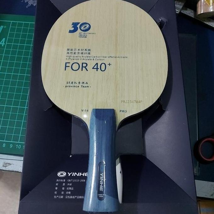 yinhe v14 pro FL