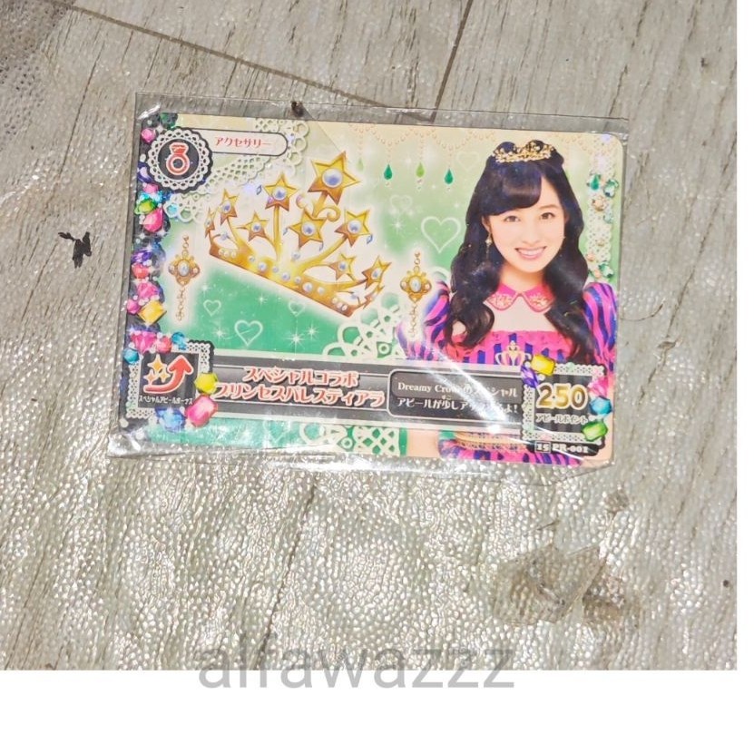 Kartu Aikatsu Promotion AKB48 Princess Palace Tiara