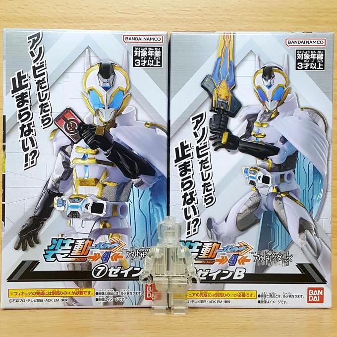 SO-DO Kamen Raida GOTCHARD 4 feat. OUTSIDERS [7+8] SODO Masked Rider Zein [2/SET] AI Artificial Inte