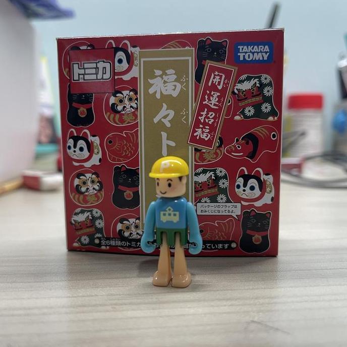 PLAKIDS TOMICA T KUN BLUE SHIRT RARE ITEM