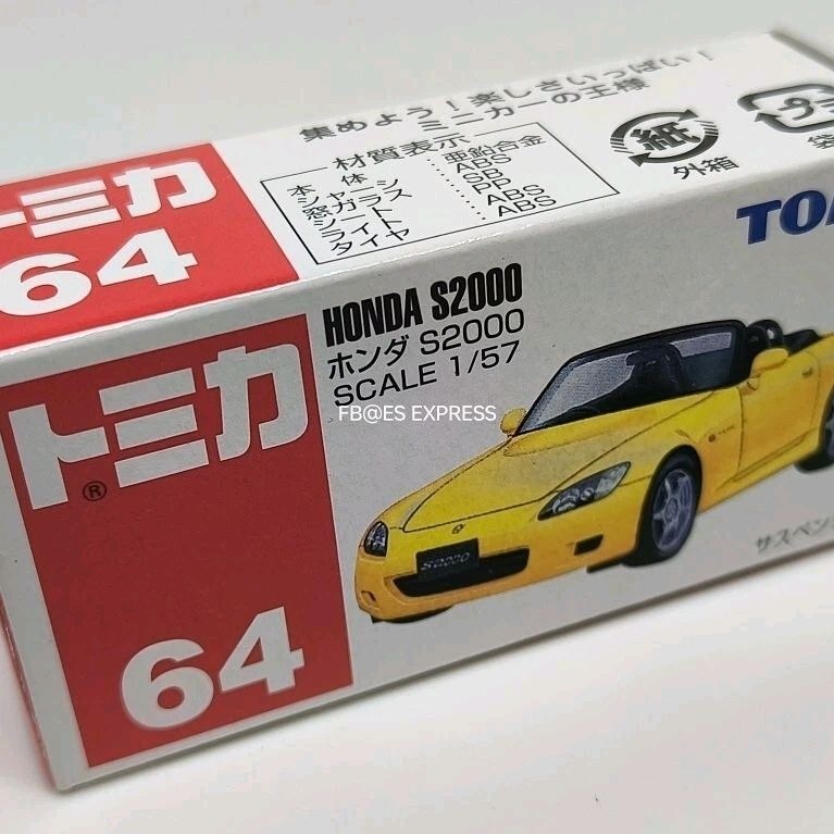 TOMY TOMICA 64 [HONDA S2000]
