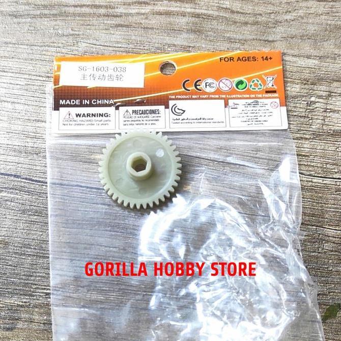 MAIN GEAR RC DRIFT SG1603 SG1604 NO PART 1603-038 GHS79