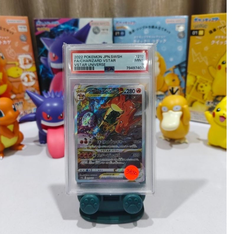 Slab Pokemon Charizard Vstar Spesial Art Rare SAR 2022 Versi Jepang PSA 9