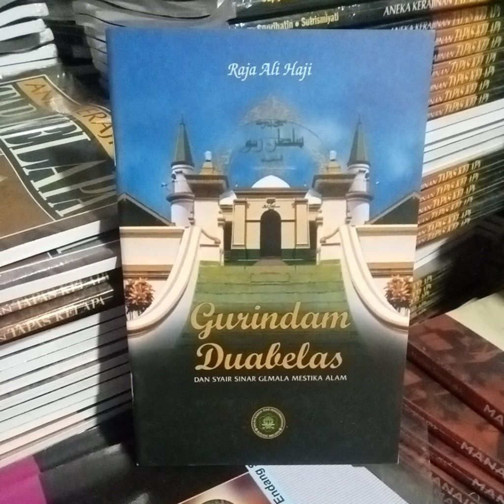 BUKU GURINDAM DUA BELAS