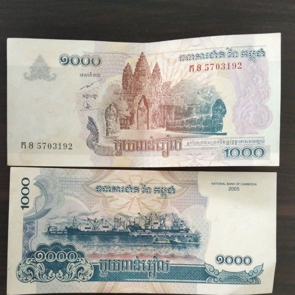 uang kuno dan jadul Cambodia pecahan 1000 tahun 2005