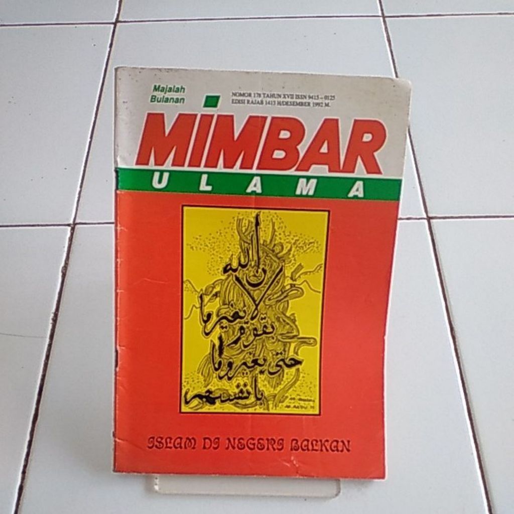 islam dan negeri balkan