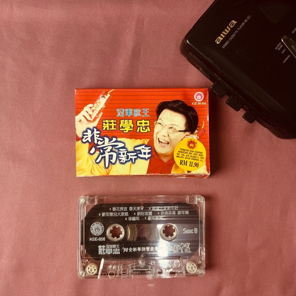 Kaset Pita Zhuang Xue Zhong Very New Year Mandopop China Original