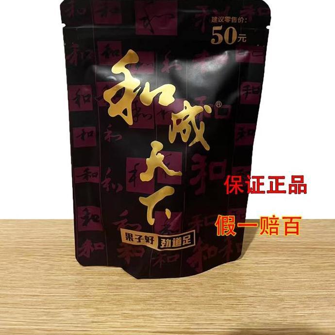 He Cheng Tian Xia Manisan Buah Pinang/Pinang  Sajiandapur binglang