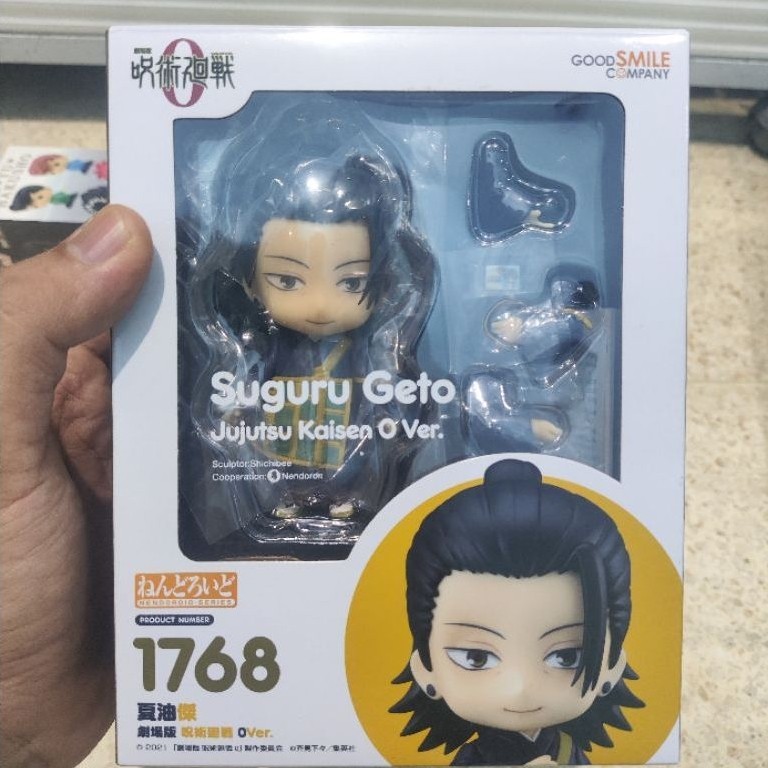 Nendoroid Suguru Geto Original Figure