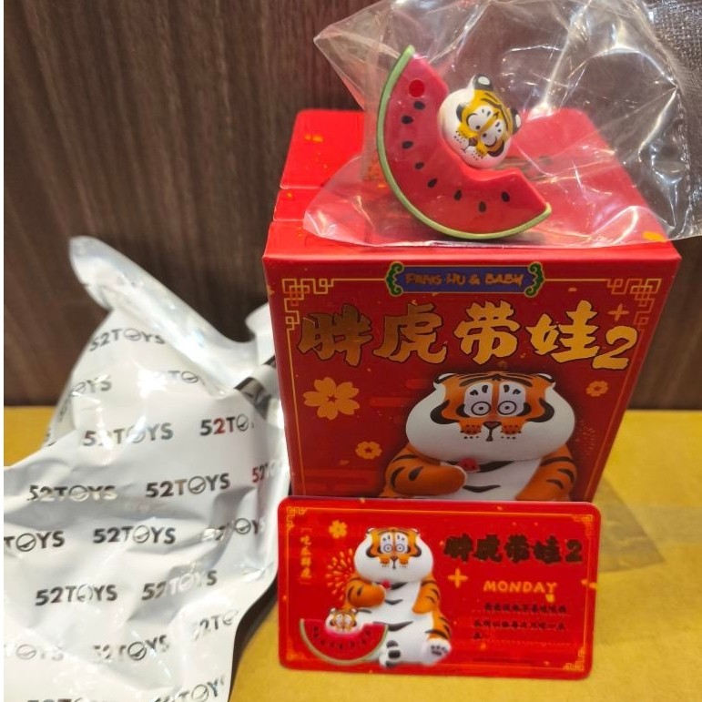 Bu2ma 52Toys Pang Hu & Baby Vol. 2 - Monday