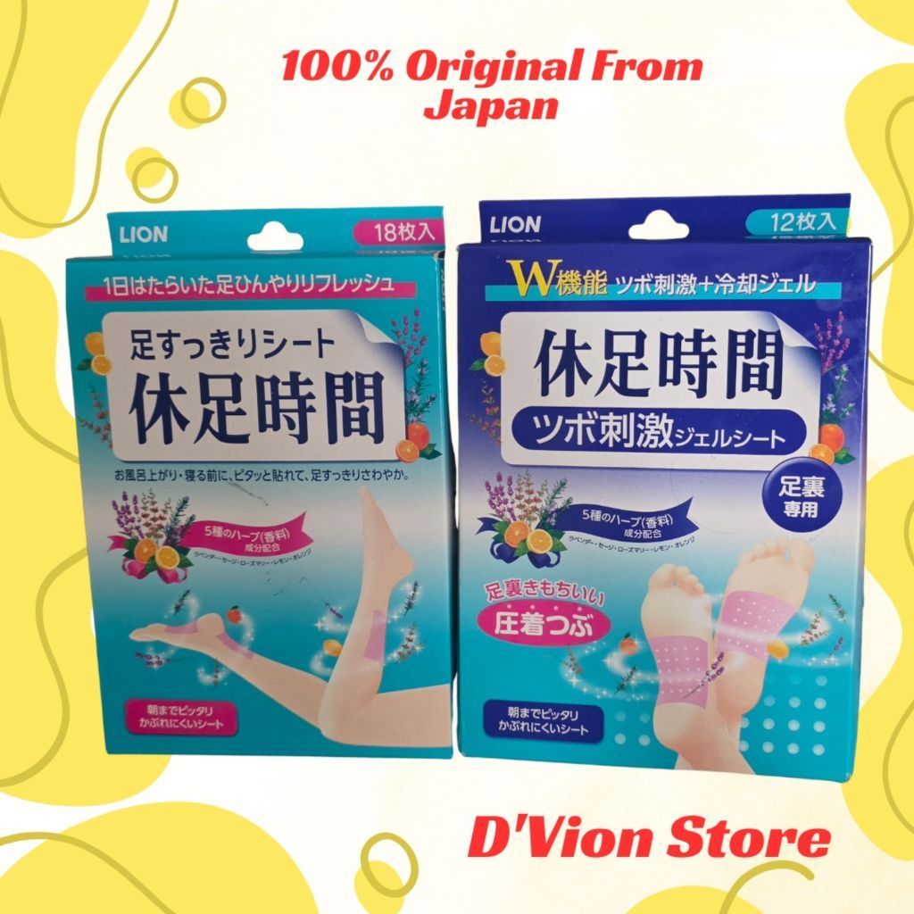 Lion Kyusokujikan Gel Foot Koyo kaki Original Jepang