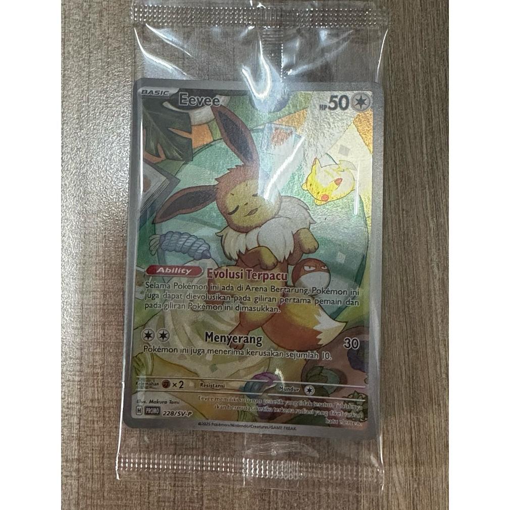 [RTM} Promo eevee festival terastal