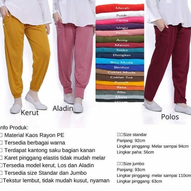 2pcs Celamis Los Aladin & Kerut Wanita Nyaman Celana Kantong Panjang Dewasa Bahan Kaos PE Lembut Ade