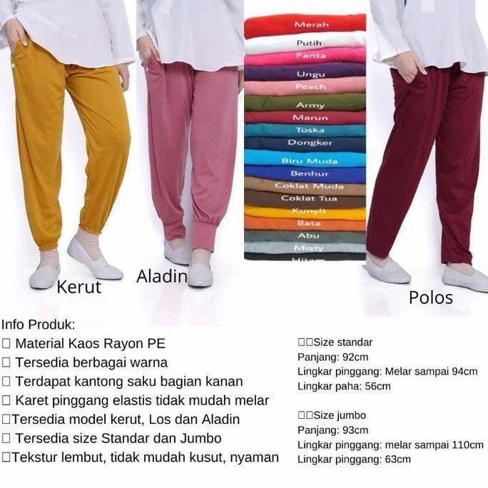 2pcs Celamis Los Aladin & Kerut Wanita Nyaman Celana Kantong Panjang Dewasa Bahan Kaos PE Lembut Ade