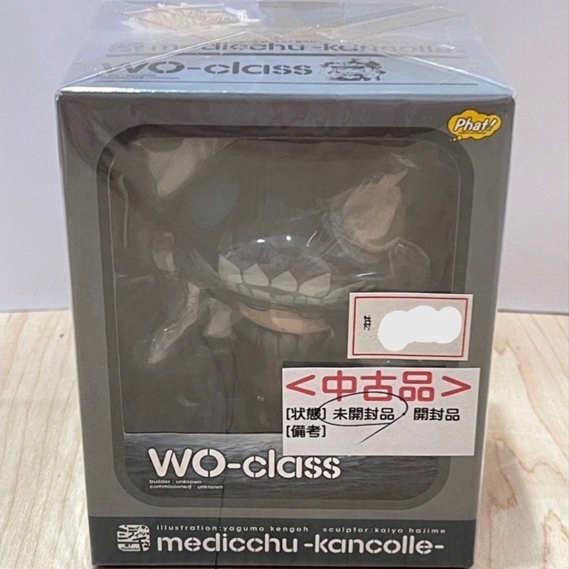 New Original Japan Phat Medicchu Kantai Collection WO-Class Aircraft Carrier ActionFigure Toys Figur
