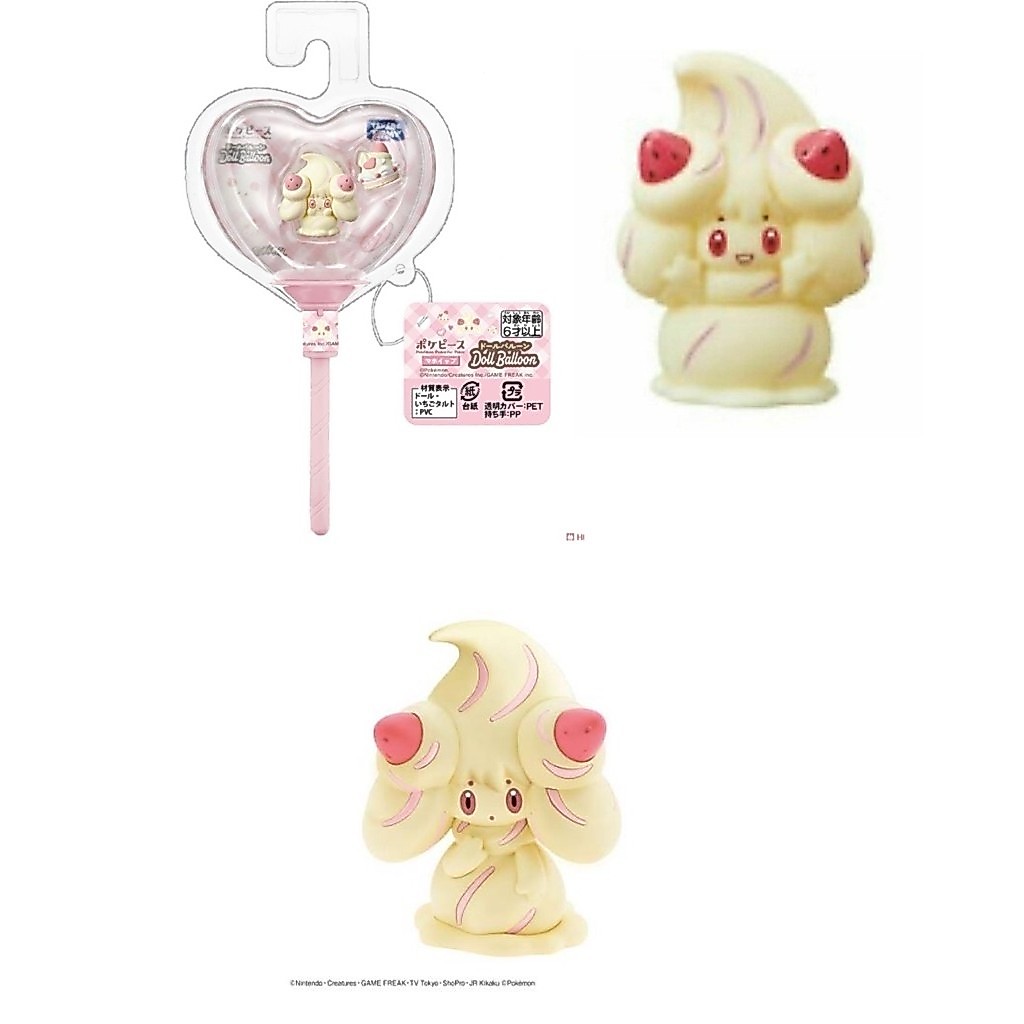BIB ALCREMIE FIGURE ORIGINAL POKEMON