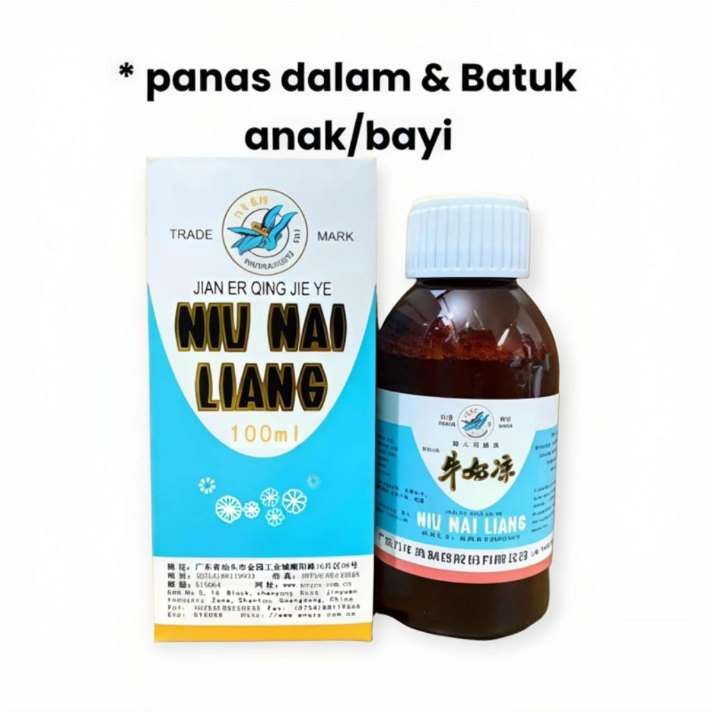 Jian Er Qing Jie Ye NiuNai Liang