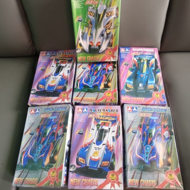 Tamiya Baru Tipe (-CHAOBAO-)