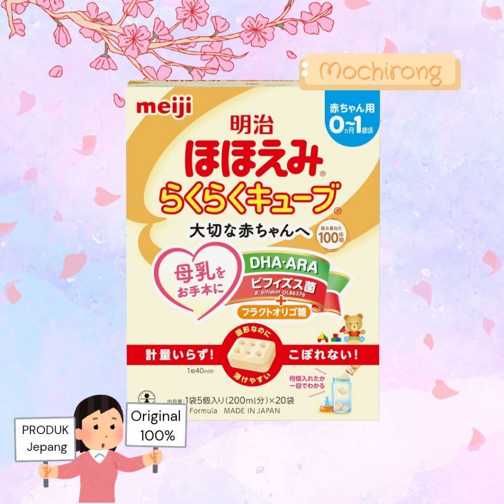 Meiji Hohoemi | Kemasan Praktis Cube Isi 20 Sachet
