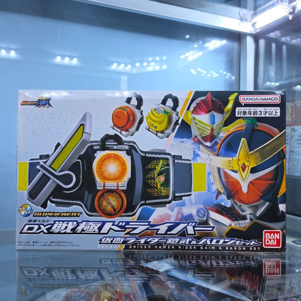 Dx Segoku Driver Super Best Kamen Rider Gaim Original Bandai Baru