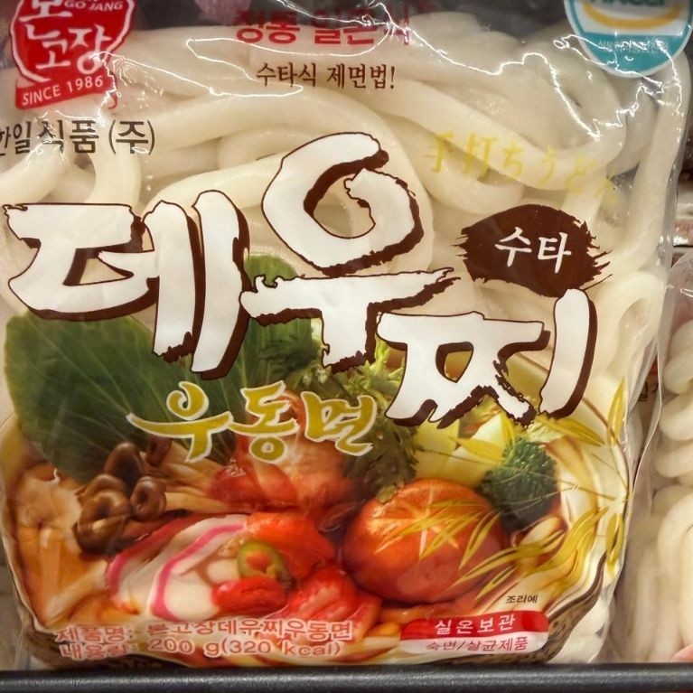 HANIL BON GO JANG UDON. UDON KOREA. MIE UDON KOREA. MIE UDON