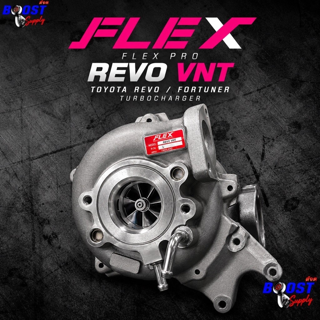 FLEX TURBO PRO REVO 44 1GD BALL BEARING