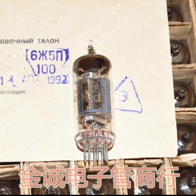 AVPRO 6J5N RUSSIA FOR TUBE 7-PIN PREAMP PAIR PROX
