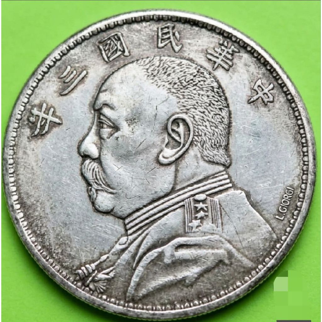 KOIN ASLI FAT MAN DOLAR 5 YHUAN (1920)