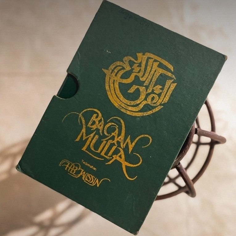 Bacaan Mulia - HB Jassin, Terjemahan Puitis Al Quran