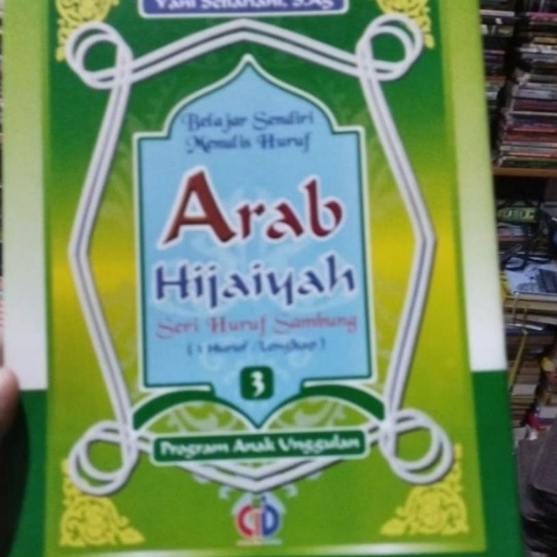 Buku PAUD Belajar Sendiri Menulis Huruf Arab Hijaiyah seri Huruf Sambung 3 Huruf/ Lengkap Jilid 3 Ya