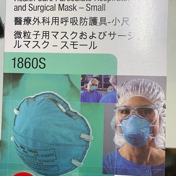 Masker 3M 1860S dan 1860 N95 isi 20 Pcs