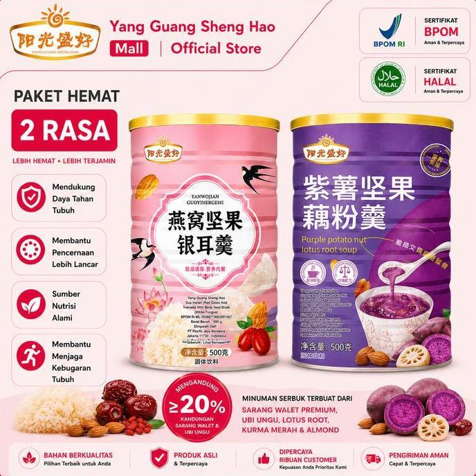 YANGGUANGSHENGHAO Paket Hemat 2 Rasa Sereal Oufen Lotus Root Powder Bubuk Akar Teratai Original BPOM