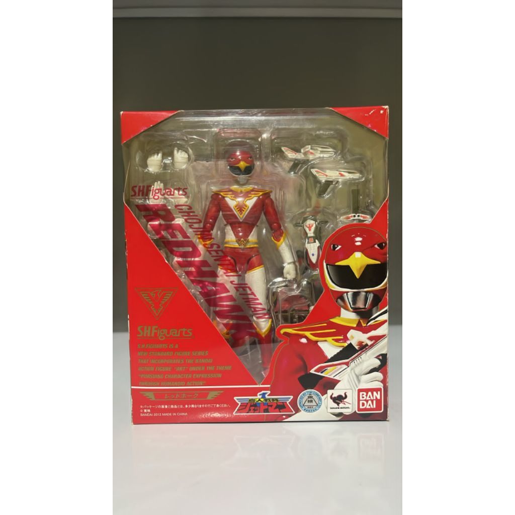 Bandai SHF Jetman BiB