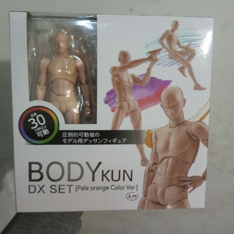 Shf body Kun Skin male kws # action figure kitbash custom 1/12 Toys anime super Sentai Kamen rider