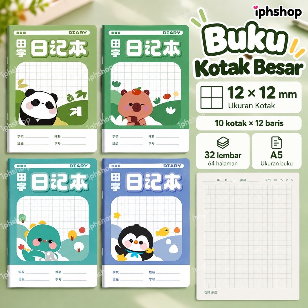 [ NEW 2026 ] iphshop Buku Tulis KOTAK BESAR 32 Lembar Tian Zi Ben Buku Latihan Menulis Jepang Kanji 
