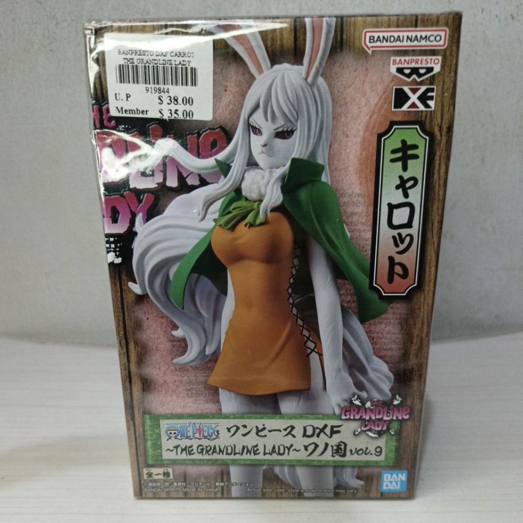 Bandai Banpresto figure one piece the Grandline Lady Wanokuni DXF Vol. 9 Carrot