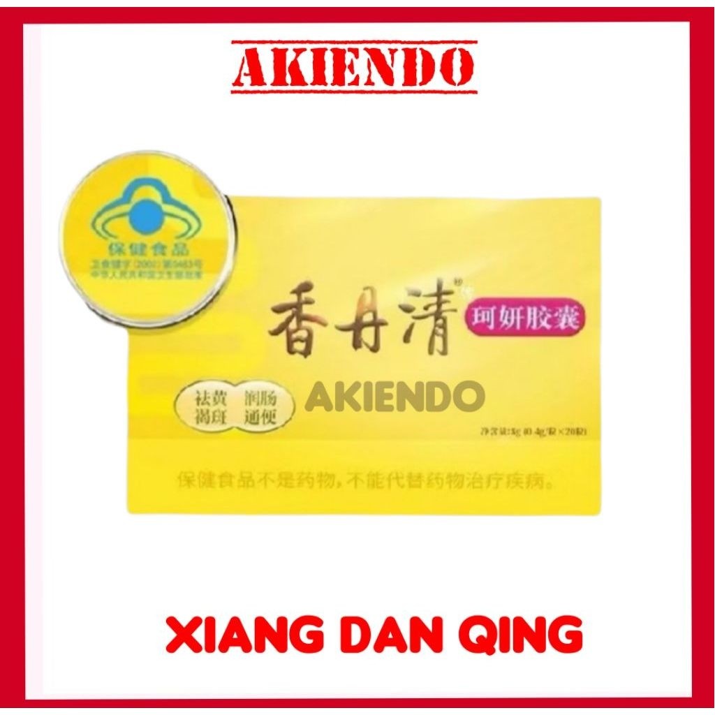 Xiang Dan Qing Herbal 8gr 0.4g/btr 20btr Untuk Sembelit Detok Racun Memudarkan Flek Hitam