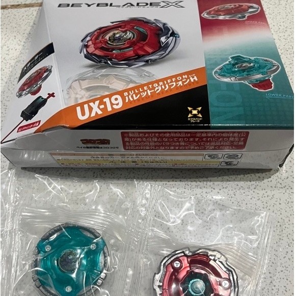 Bullet Griffon Beyblade X