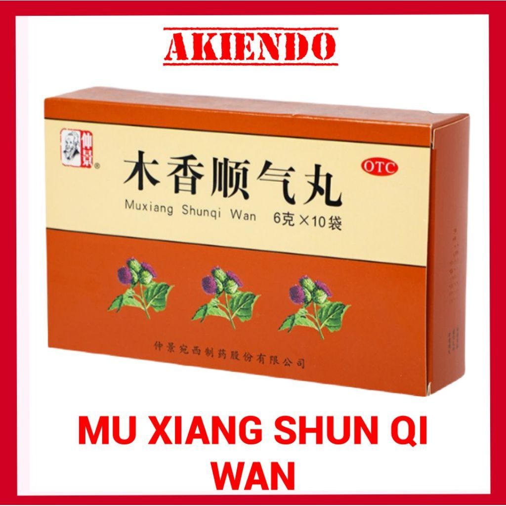 Mu Xiang Shun Qi Wan  Merek Zhong Jing