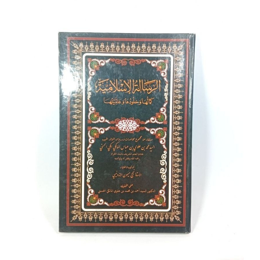 Risalah Islamiyah KH. M Najih Maimoen Hard Cover 205 Halaman Kitab Kuning Islam