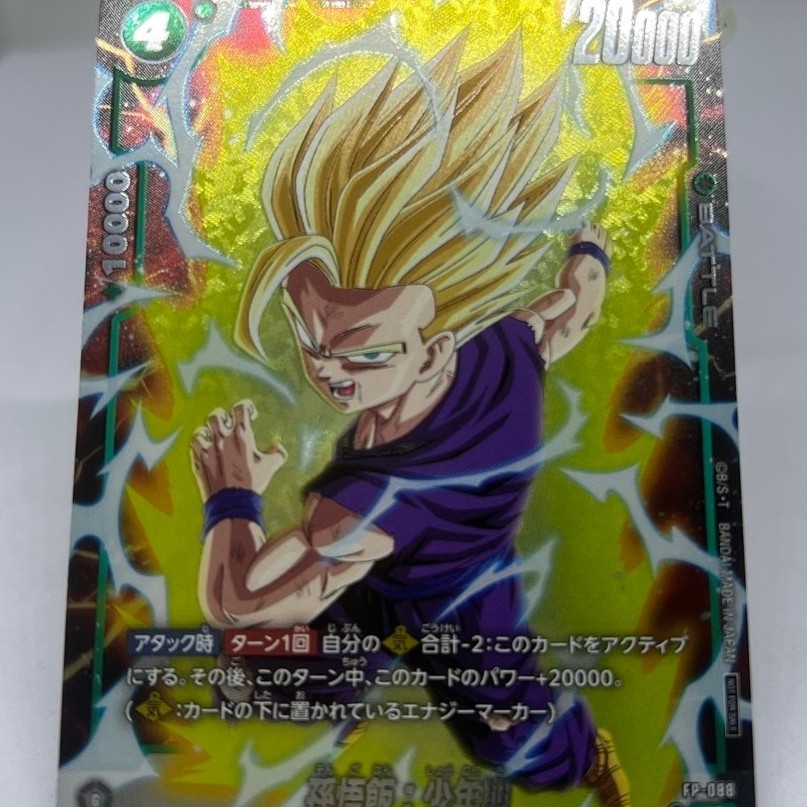 Kartu DragonBall Fusion - SR Random Set Collector's Edition