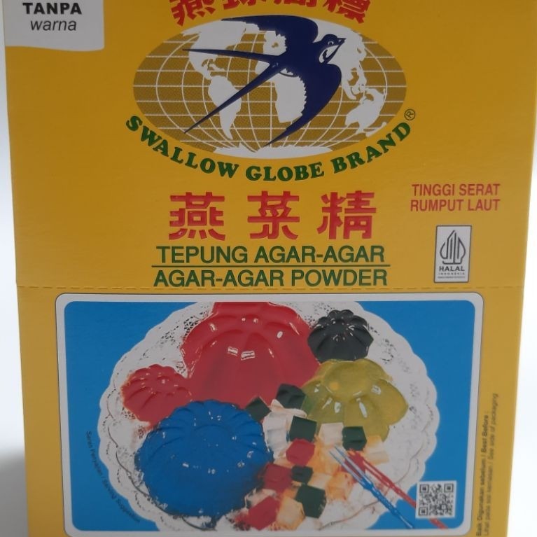 AGAR SWALLOW GLOBE BRAND / AGAR AGAR SWALLOW PLAIN
